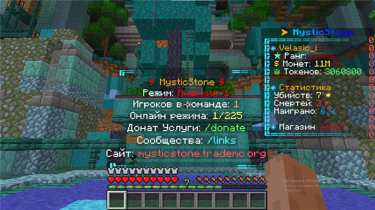 продажа аккаунта к игре Minecraft